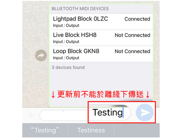 WhatsApp離綫可照send    隨時傳送更方便