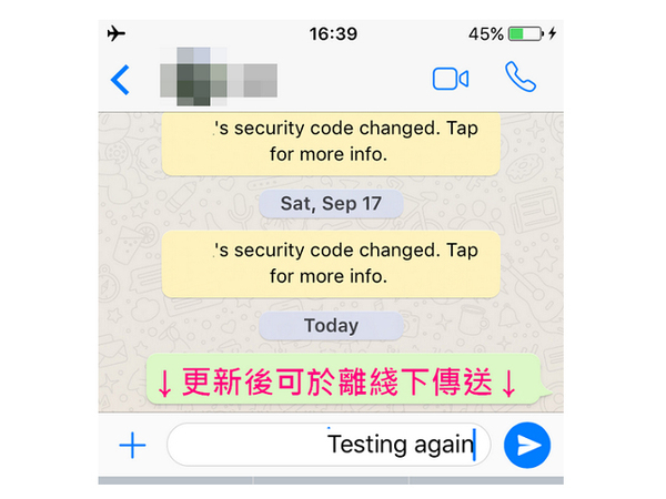 WhatsApp離綫可照send    隨時傳送更方便