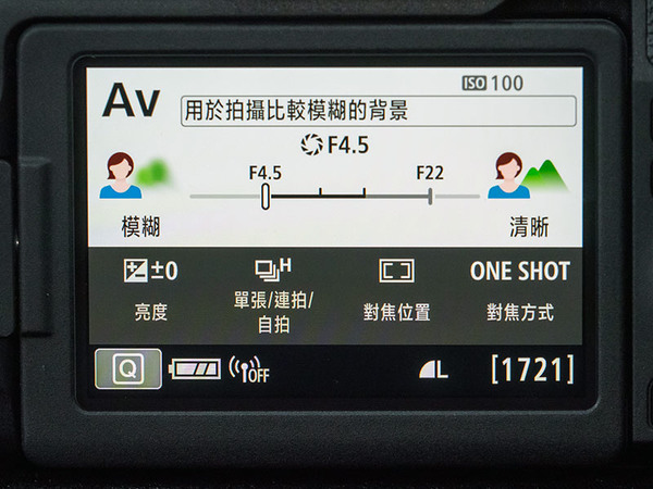 Canon EOS 77D + 800D 上手試