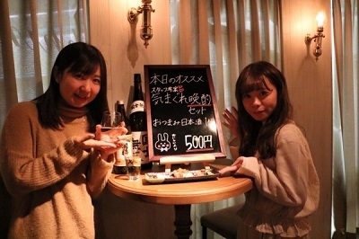 日本「素顔 Cafe」集資開分店 網民：玩這麽大？