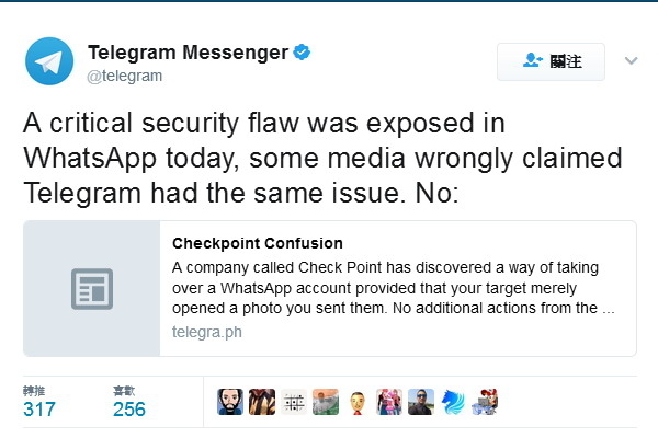 WhatsApp‧Telegram 又有漏洞 【有片】一張相即劫帳號