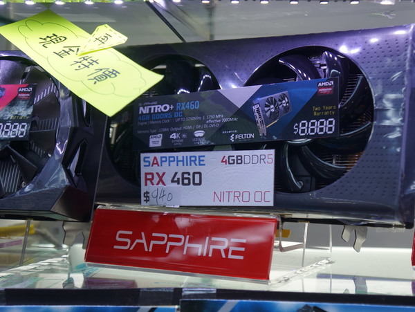 RX 460 2GB 新低價 HK$750！ AMD 突擊劈價