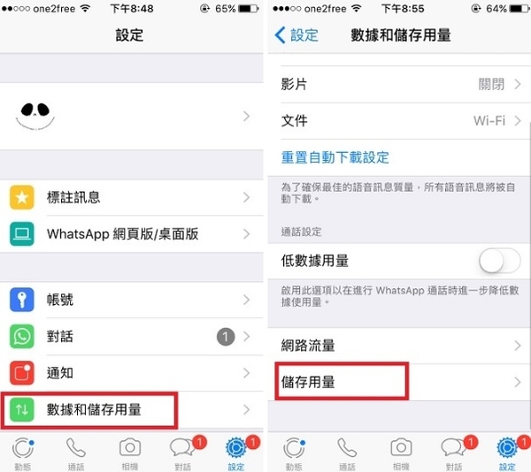 8 個實用 WhatsApp 秘技（下） 原來 Web 版可以這樣用！