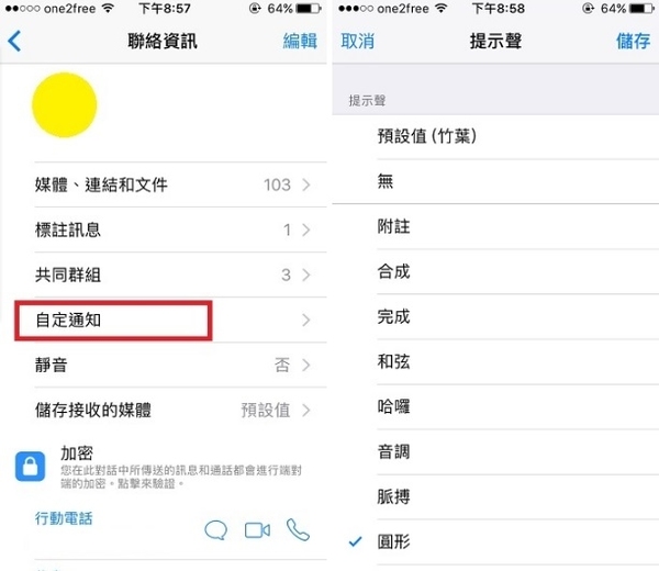 8 個實用 WhatsApp 秘技（下） 原來 Web 版可以這樣用！