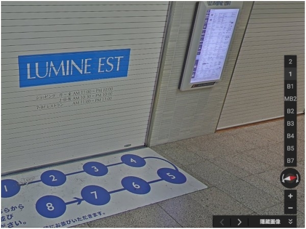 Google 地圖實景看東京・新宿站 路癡不怕蕩失路