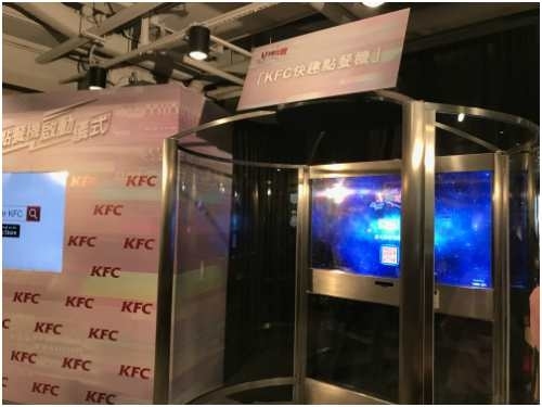 KFC 快趣點餐機實測！點餐不足 HK$50 要捐款