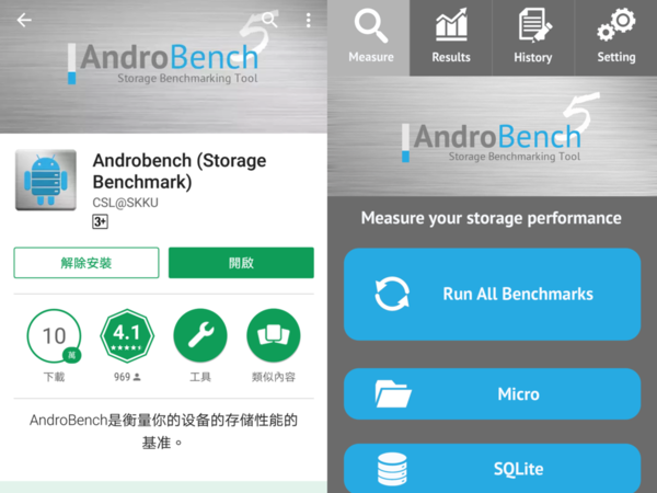 華為 P10／P10 Plus 「閃存門」？一步即 check 快定慢 