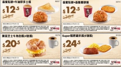 HK$12.5 食 KFC 早餐！肯德基最新 a.m. 醒晨早餐優惠券