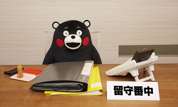 熊本熊PC咕𠱸 PB限定震災復興