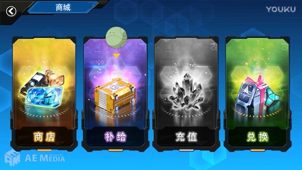 大陸「高達」粉絲限定 《敢达争锋对决》公測