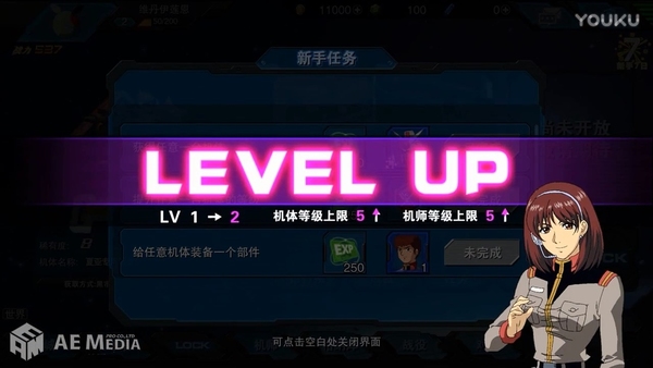 大陸「高達」粉絲限定 《敢达争锋对决》公測