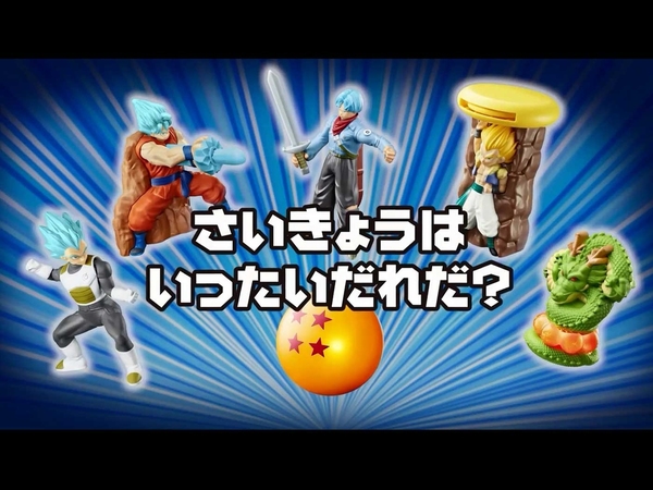 【今日宅急便】動漫電玩是日精選！ 日本麥記《龍珠超》玩具