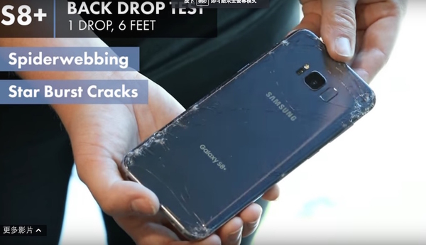Samsung Galaxy S8 免爆芒救星 高級防震保護套