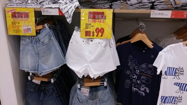 【記者直擊】UNIQLO 感謝節齊碼齊款！男女印花 Tee 均價 $64.5