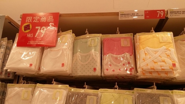 【記者直擊】UNIQLO 感謝節齊碼齊款！男女印花 Tee 均價 $64.5