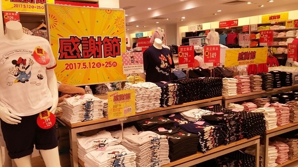 【記者直擊】UNIQLO 感謝節齊碼齊款！男女印花 Tee 均價 $64.5