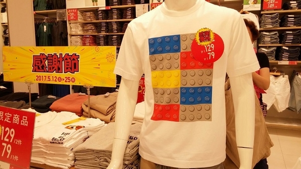 【記者直擊】UNIQLO 感謝節齊碼齊款！男女印花 Tee 均價 $64.5