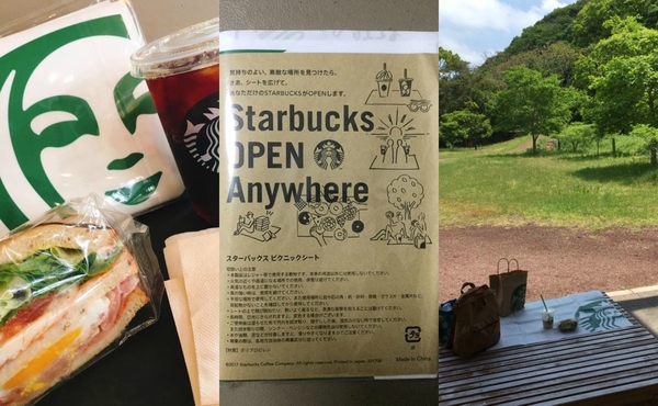 日本人狂掃 Starbucks 野餐布