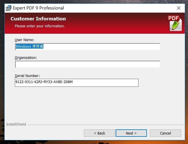 Expert PDF 9 Pro 下載網址及序號申請方法