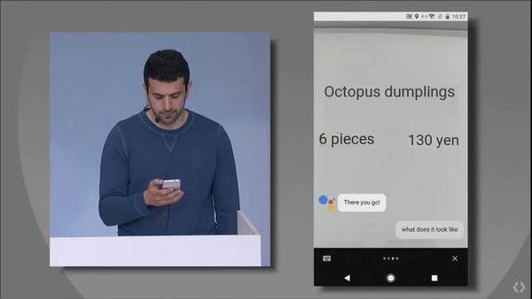 Google I／O 2017 懶人包 3 分鐘看重點（上）
