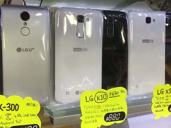LG K10  超抵玩 平買優質入門手機