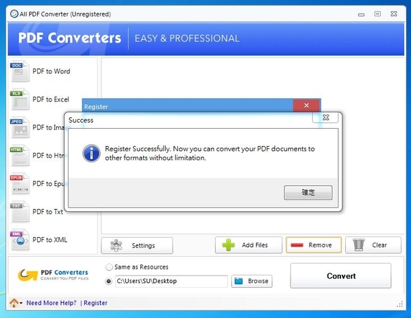 萬能 PDF 轉換工具 All PDF Converter 限免！