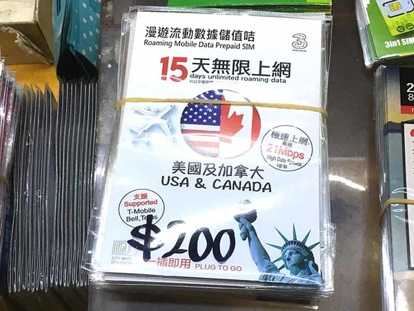 HK$120 起！美國加拿大 4G 上網卡抵玩價