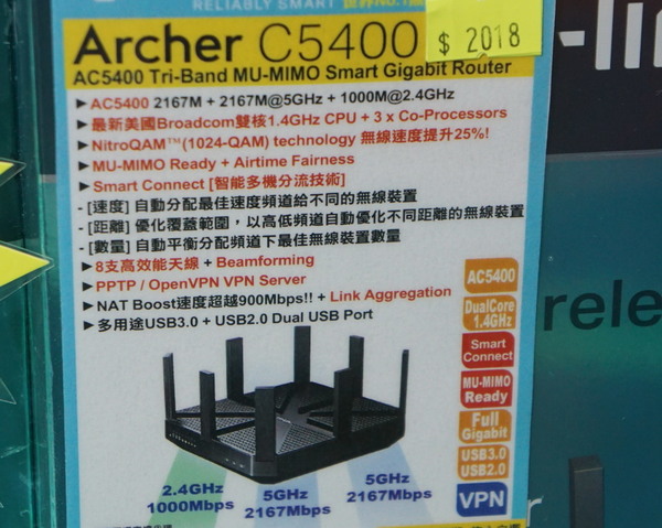 AC2600 平賣 HK$899！ AC Router 最新市況直擊