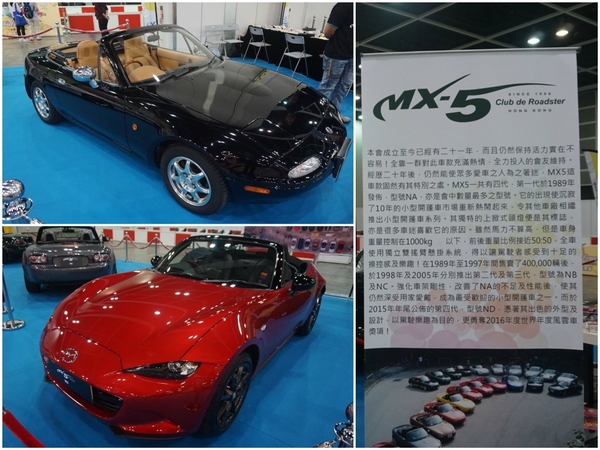 直擊首屆香港車展 5 大注目位！玩具車比真車更吸睛？