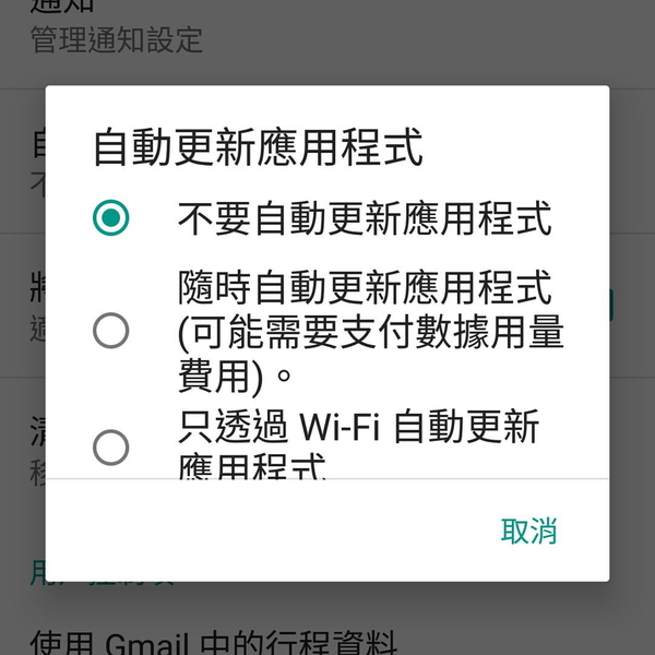 【附解決方法】WhatsApp 更新出問題！彈 Apps 無法使用