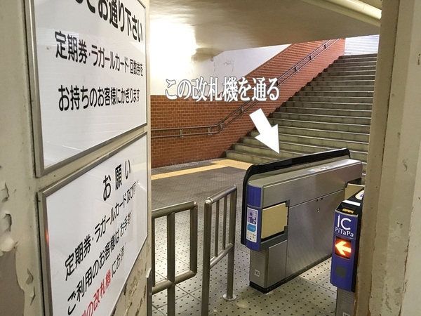 阪急電鐵神秘閘口通往異度空間？