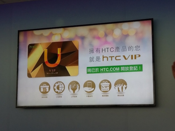 HTC U11 港行終開賣 加推 HTC VIP Club 服務