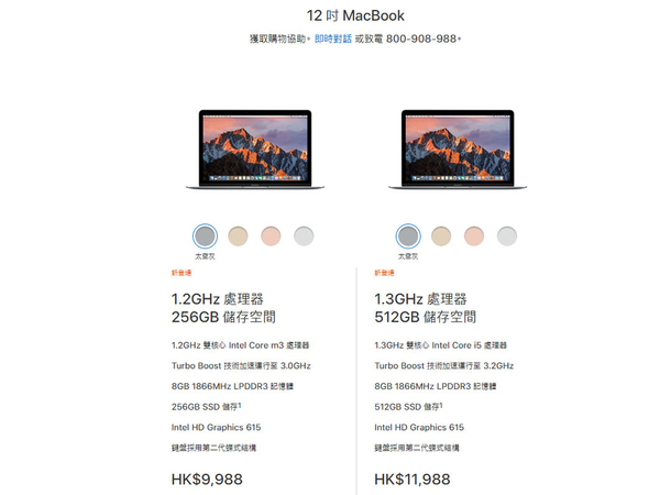 Apple 新品港元定價公開！10.5 吋 iPad Pro 五千有找 