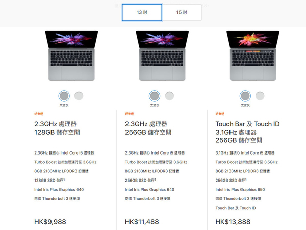 Apple 新品港元定價公開！10.5 吋 iPad Pro 五千有找 
