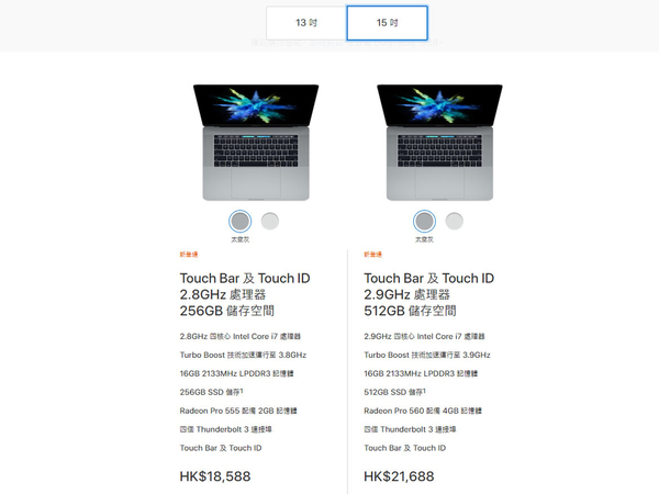 Apple 新品港元定價公開！10.5 吋 iPad Pro 五千有找 