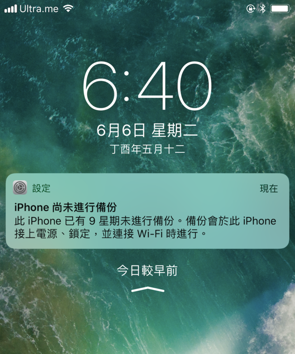 Apple iOS 11 好用功能美國實試