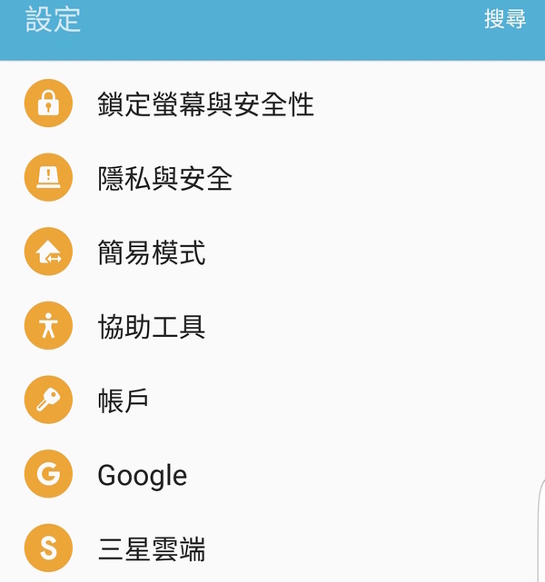 【實試】免安裝 Google Instant App  16GB ROM 手機救星