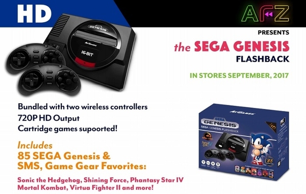 SEGA 世嘉五代再現！ 內置 85 款遊戲 9 月發售