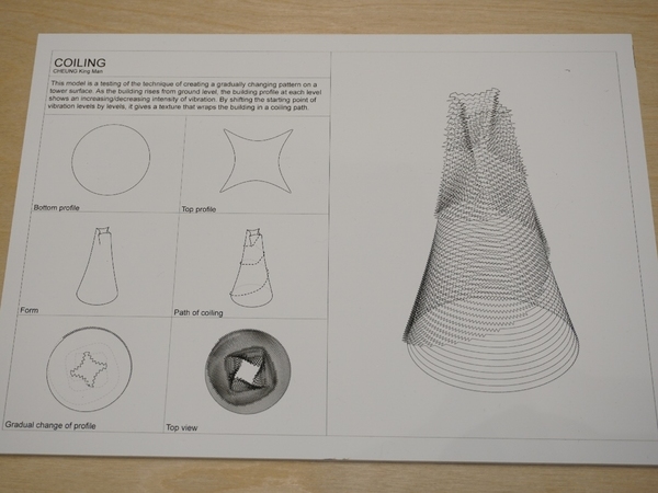 寫條 Formula 就起到樓?建築系機械人幫到手