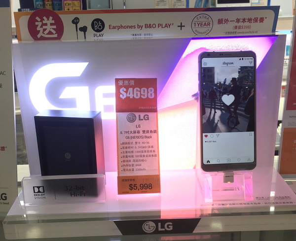 遲買平一半？LG G6 跌破 $3,000