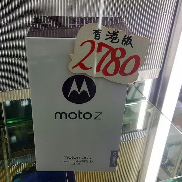 超薄 Motorola Z 跌逾港幣二千