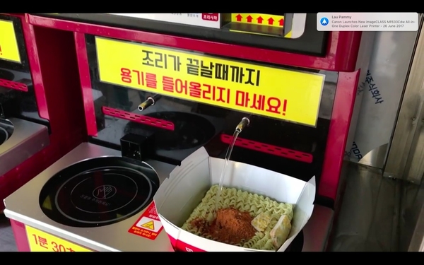 在江邊煮個麵！漢江旁的即食麵自煮機