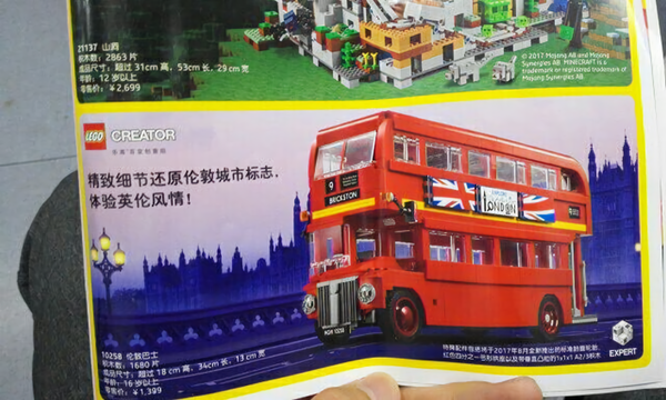 LEGO 大型倫敦雙層巴士確定推出？預計比例較同系列小