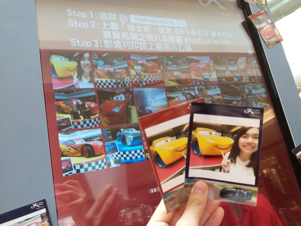 【直擊】《反斗車王》玩轉又一城!1:1 閃電王麥坤最搶鏡