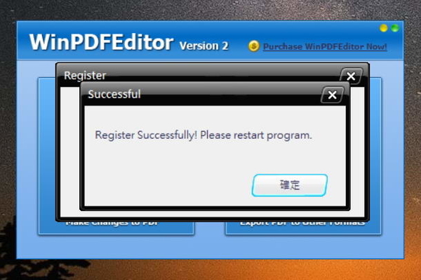 《Win PDF Editor PDF》下載網址及序號