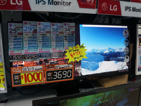 腦場價低至 HK$1,090  曲面顯示器大搜查