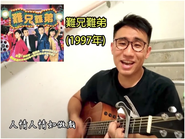 檢閱 9 大 TVB 經典電視劇主題曲！不能沒有家燕姐「嘿呀嘿呀嘿」