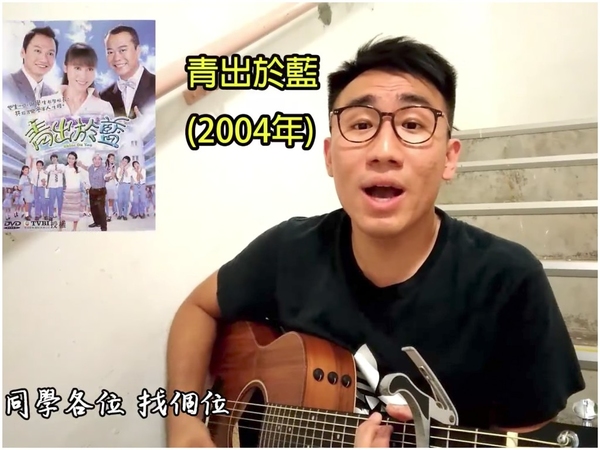 檢閱 9 大 TVB 經典電視劇主題曲！不能沒有家燕姐「嘿呀嘿呀嘿」