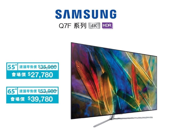 【7月7日優惠】Samsung 4KTV 58 折！