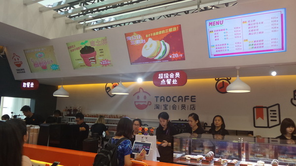 杭州直擊 TaoCafe 淘咖啡無人零售概念實體店